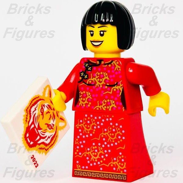 Lego best sale chinese minifigure